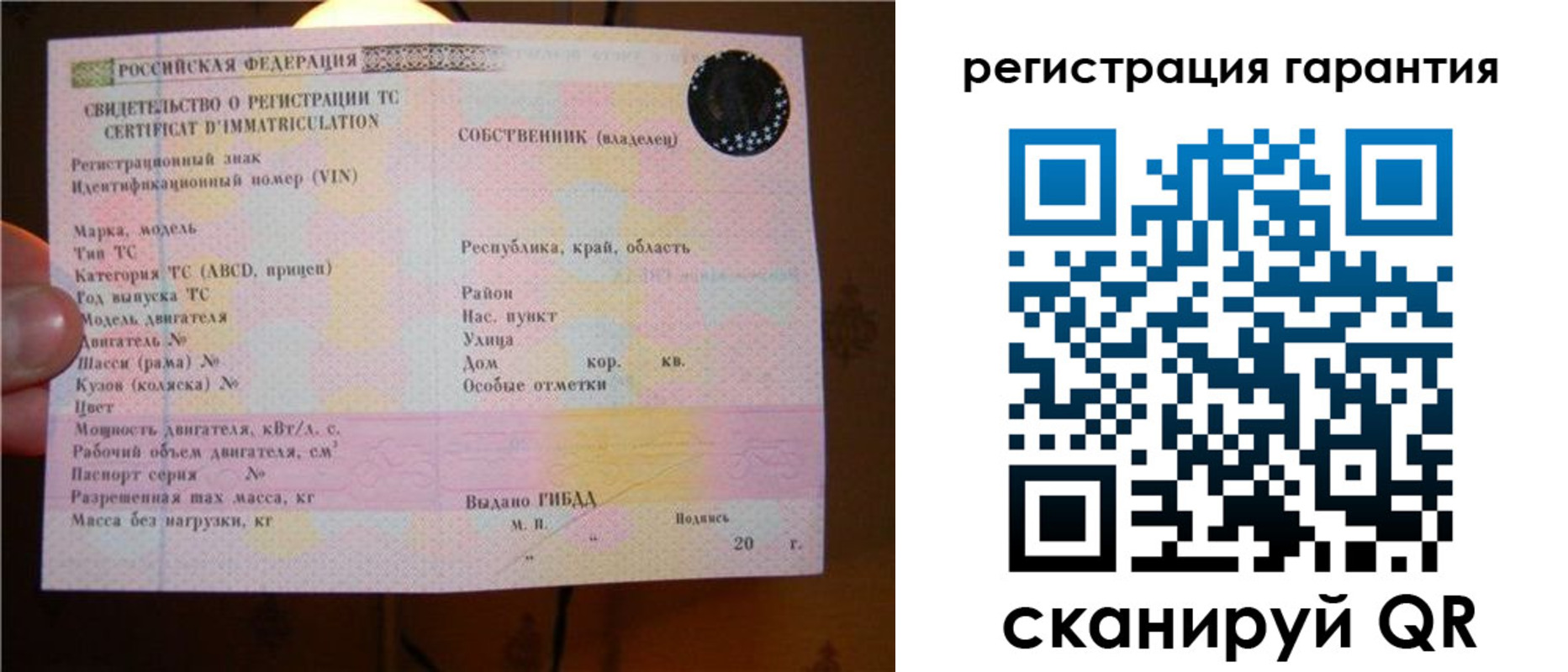 прописка для кредита в Киржаче