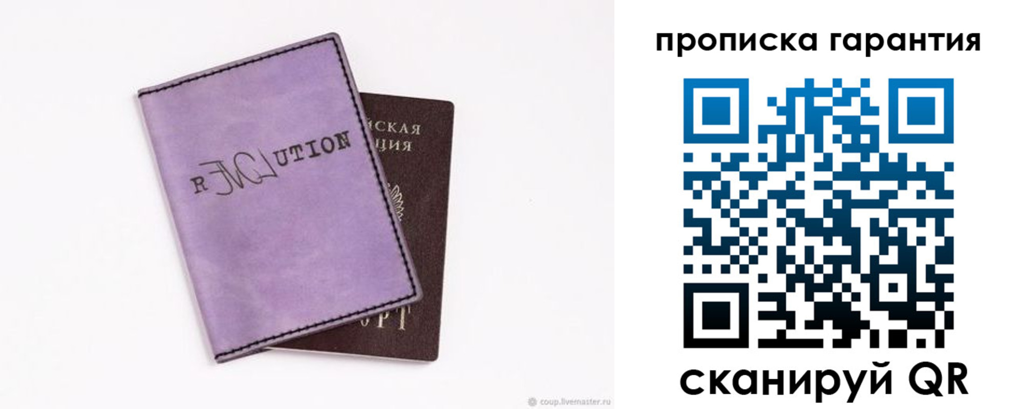 миграционный учет в Киржаче